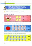 기초 튼튼 1학년 1등 국어 | 신나는 책가방 3 | 공덕희.허기윤 | 알라딘 기초 튼튼 1학년 1등 국어 | 신나는 책가방 3 | 공덕희.허기윤