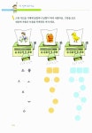 기초 튼튼 1학년 1등 국어 | 신나는 책가방 3 | 공덕희.허기윤 | 알라딘 기초 튼튼 1학년 1등 국어 | 신나는 책가방 3 | 공덕희.허기윤
