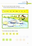 기초 튼튼 1학년 1등 국어 | 신나는 책가방 3 | 공덕희.허기윤 | 알라딘 기초 튼튼 1학년 1등 국어 | 신나는 책가방 3 | 공덕희.허기윤
