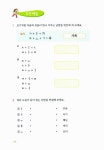 기초 튼튼 1학년 1등 국어 | 신나는 책가방 3 | 공덕희.허기윤 | 알라딘 기초 튼튼 1학년 1등 국어 | 신나는 책가방 3 | 공덕희.허기윤