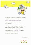 기초 튼튼 1학년 1등 국어 | 신나는 책가방 3 | 공덕희.허기윤 | 알라딘 기초 튼튼 1학년 1등 국어 | 신나는 책가방 3 | 공덕희.허기윤