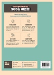 이기적in GTQ 일러스트 1급(CS4) : 알라딘