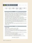 이기적in GTQ 일러스트 1급(CS4) : 알라딘