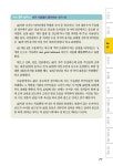 [중고] 테마별 회화 터키어 단어 2300 | 양민지 | 알라딘 [중고] 테마별 회화 터키어 단어 2300 | 양민지