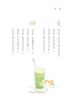 [중고] 고양이와 할아버지 2 : 알라딘