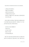 알라딘: [중고] 뉴로마케팅 [중고] 뉴로마케팅