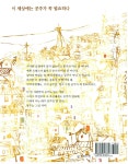 알라딘: [중고] 이 세상에는 공주가 꼭 필요하다 [중고] 이 세상에는 공주가 꼭 필요하다
