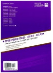 1급 사회복지사 기본서 사회복지실천기술론 | 사회복지사 1급 시험연구회 엮음 | 알라딘 1급 사회복지사 기본서 사회복지실천기술론... 