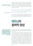 굿모닝, 미스터 백! : 알라딘