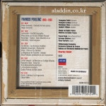 알라딘: [수입] 풀랑 : 협주곡, 관현악곡 & 합창곡집 [수입] 풀랑 : 협주곡, 관현악곡 & 합창곡집