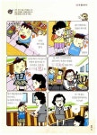 [중고] 해법 급수 한자 5급 기초 3과정 | 천재교육 편집부 엮음 | 알라딘 [중고] 해법 급수 한자 5급 기초 3과정 | 천재교육 편집부 엮음