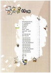 [중고] 해법 급수 한자 5급 실전대비과정 | 알라딘 [중고] 해법 급수 한자 5급 실전대비과정
