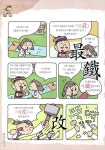 알라딘: [중고] 해법 급수 한자 5급 기초 4과정 [중고] 해법 급수 한자 5급 기초 4과정