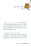 알라딘: [중고] 일하면서 떠나는 짬짬이 세계여행 [중고] 일하면서 떠나는 짬짬이 세계여행