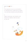 알라딘: [중고] 첫 단추 [중고] 첫 단추