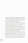 알라딘: [중고] 종합작명대전 [중고] 종합작명대전