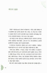 알라딘: [중고] 종합작명대전 [중고] 종합작명대전