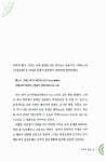 알라딘: [중고] 종합작명대전 [중고] 종합작명대전