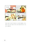 알라딘: [중고] 미술이 궁금할 때 피카소에게 물어봐 [중고] 미술이 궁금할 때 피카소에게 물어봐