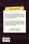 알라딘: [중고] 탑스타의 탑 시크릿 [중고] 탑스타의 탑 시크릿