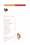 여행이 그대를 자유롭게 하리라 | 쨍쨍 글.사진 | 알라딘 여행이 그대를 자유롭게 하리라 | 쨍쨍 글.사진