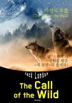 [전자책] 야성의 부름 The Call of the Wild (영어 원서 읽기) | 잭 런던 | 알라딘 야성의 부름 The Call of the Wild (영어 원서 읽기)... 