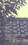도시골사람 | 우연수집가 글.사진 | 알라딘 도시골사람 | 우연수집가 글.사진
