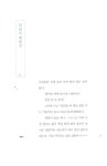 도시골사람 | 우연수집가 글.사진 | 알라딘 도시골사람 | 우연수집가 글.사진