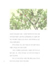 도시골사람 | 우연수집가 글.사진 | 알라딘 도시골사람 | 우연수집가 글.사진