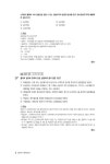 2017 물류관리사 합격비법노트 1과목 물류관리론 | 2017 물류관리사 합격비법노트 시리즈 1 | SD물류관리연구소 엮음 | 알라딘 2017... 