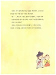 [중고] 사임당의 일기 | 장세현 | 알라딘 [중고] 사임당의 일기 | 장세현