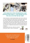 알라딘: 커피 한 잔 할까요? 6 커피 한 잔 할까요? 6