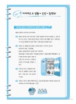임승룡세무회계사무소 | 2017 해든아침 가계부 | 백동관 세무회계사무소 감수 | 알라딘 2017 해든아침 가계부 | 백동관 세무회계사무소 감수
