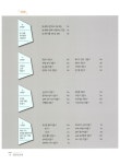두근두근 3D 펜 | STEAM 창의융합교육 시리즈 1 | 이재우 | 알라딘 두근두근 3D 펜 | STEAM 창의융합교육 시리즈 1 | 이재우