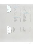 두근두근 3D 펜 | STEAM 창의융합교육 시리즈 1 | 이재우 | 알라딘 두근두근 3D 펜 | STEAM 창의융합교육 시리즈 1 | 이재우