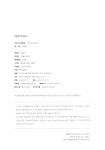 대전여지도 1 : 중구편 | 대전여지도 시리즈 1 | 이용원 글.사진 | 알라딘 대전여지도 1 : 중구편 | 대전여지도 시리즈 1 | 이용원 글.사진