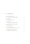 대전여지도 1 : 중구편 | 대전여지도 시리즈 1 | 이용원 글.사진 | 알라딘 대전여지도 1 : 중구편 | 대전여지도 시리즈 1 | 이용원 글.사진