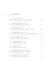 대전여지도 1 : 중구편 | 대전여지도 시리즈 1 | 이용원 글.사진 | 알라딘 대전여지도 1 : 중구편 | 대전여지도 시리즈 1 | 이용원 글.사진