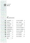 외고기출 유형별 독해 1 : 알라딘