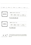 외고기출 유형별 독해 1 : 알라딘