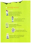 알라딘: [중고] 마술보다 신기하고 재미있는 출발! 수학대탐험 [중고] 마술보다 신기하고 재미있는 출발! 수학대탐험