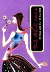 [중고] 레이첼의 시크릿 가든 | 알라딘 [중고] 레이첼의 시크릿 가든