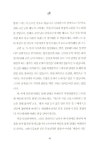 [중고] 천만번 괜찮아 | 박미라 | 알라딘 [중고] 천만번 괜찮아 | 박미라