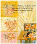 아빠와 아들 | 두고두고 보고 싶은 그림책 21 | 고대영 | 알라딘 아빠와 아들 | 두고두고 보고 싶은 그림책 21 | 고대영