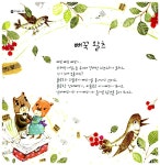 [중고] 교과서 클래식 | 알라딘 [중고] 교과서 클래식