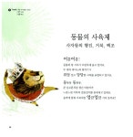 [중고] 교과서 클래식 | 알라딘 [중고] 교과서 클래식