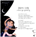 [중고] 교과서 클래식 | 알라딘 [중고] 교과서 클래식