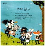 [중고] 교과서 클래식 | 알라딘 [중고] 교과서 클래식