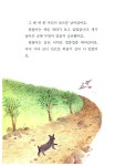 [중고] 호두나무집이 들썩들썩 | 민현숙 | 알라딘 [중고] 호두나무집이 들썩들썩 | 민현숙