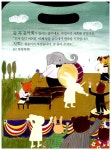 김문옥교육음악연구소 | [중고] 기탄 다중 지능계발 워크북 D단계 음악지능 | 기탄교육연구소 | 알라딘 [중고] 기탄 다중 지능계발 워크북 D단계 음악지능 | 기탄교육연구소